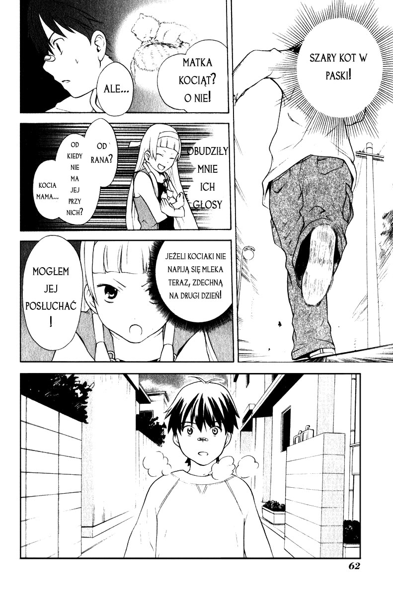Kannagi Głos cesarza został wysłuchany 第24页