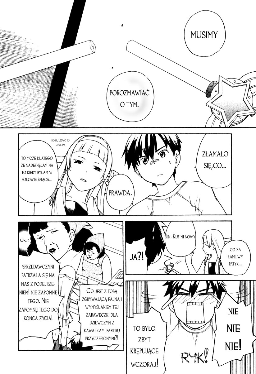 Kannagi Głos cesarza został wysłuchany 第4页