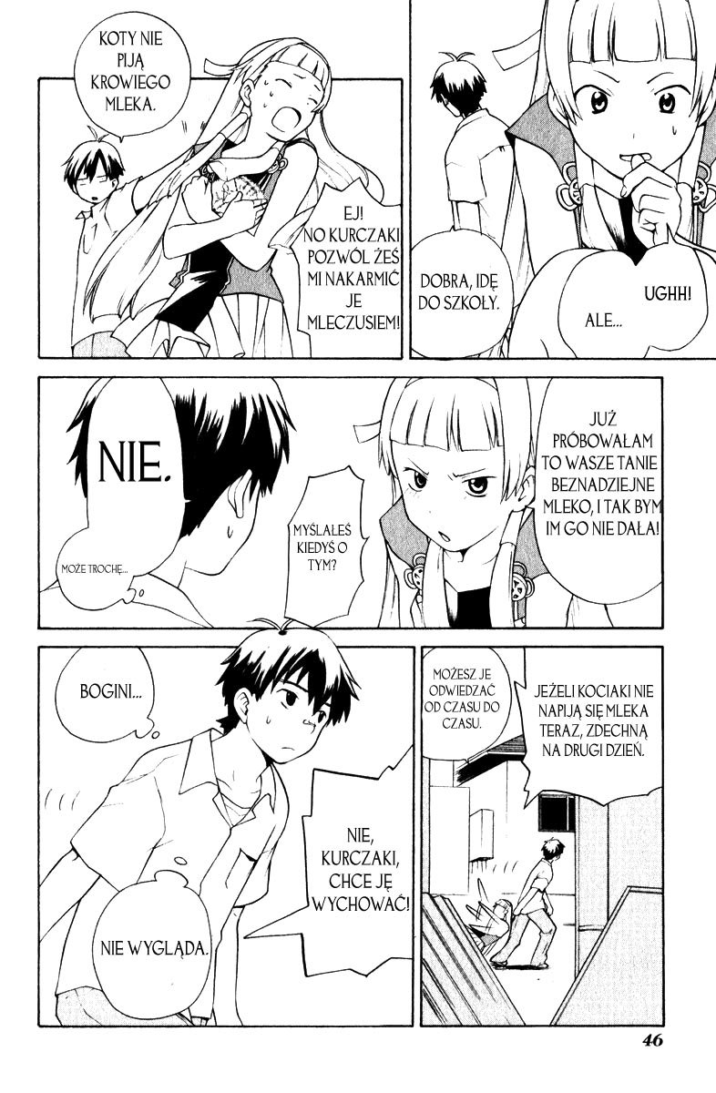 Kannagi Głos cesarza został wysłuchany 第8页