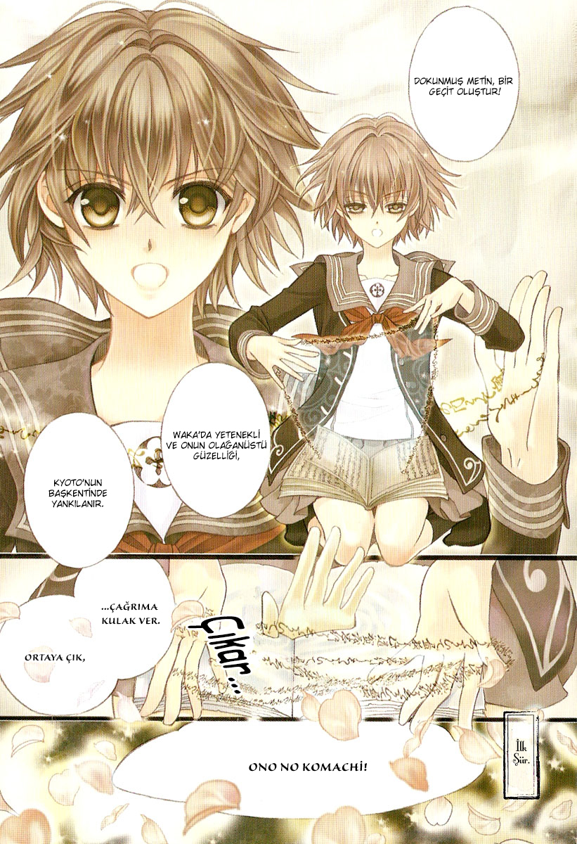 Ayahatori Shoukanjou 第5页