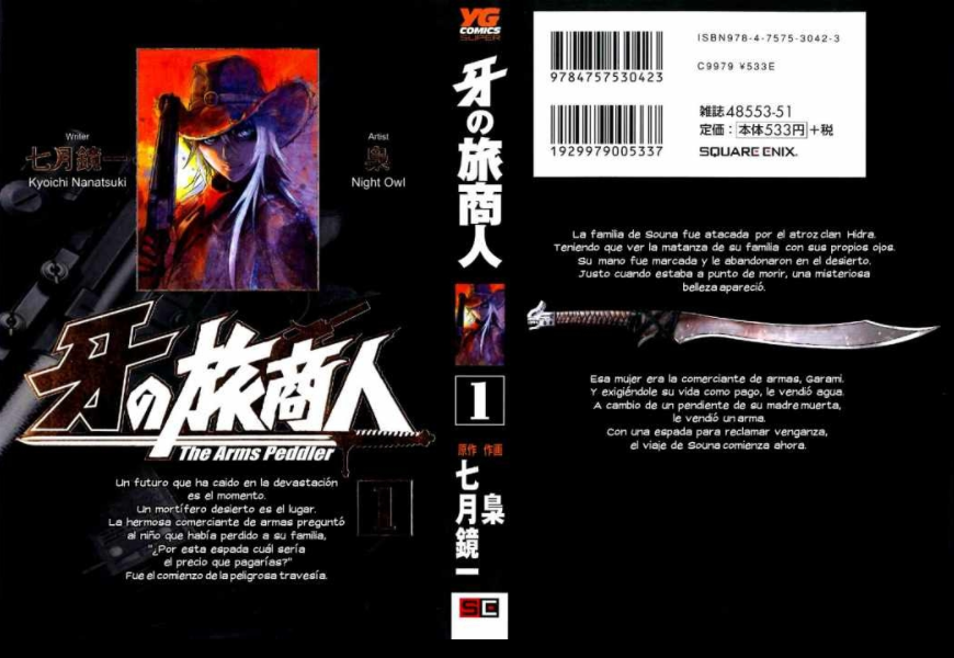 Kiba no Tabishounin ~The Arms Peddler~ Comerciante de Armas Errante 第1页