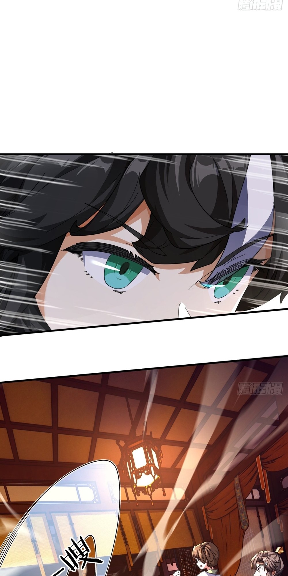 Please Slay The Demon! Young Master! Ch. 5 第53页