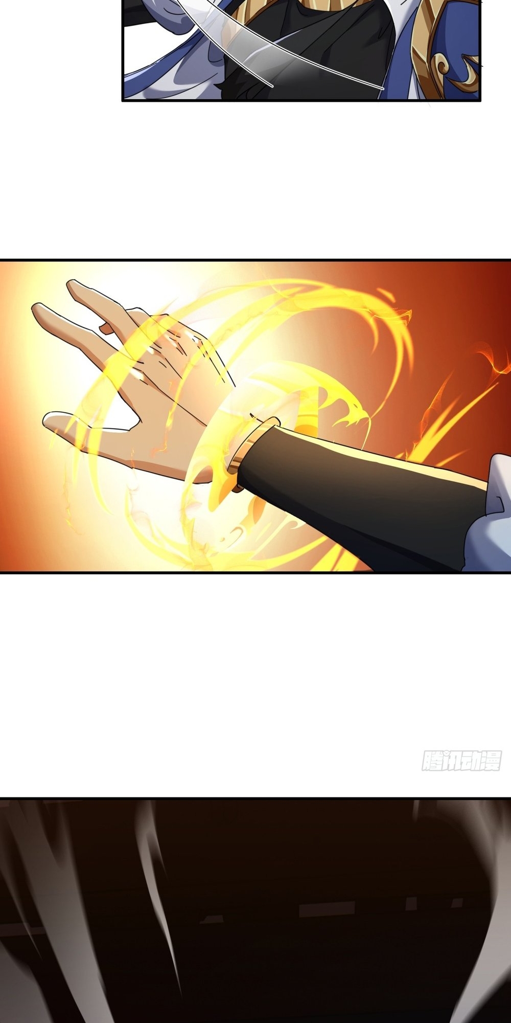 Please Slay The Demon! Young Master! Ch. 5 第61页