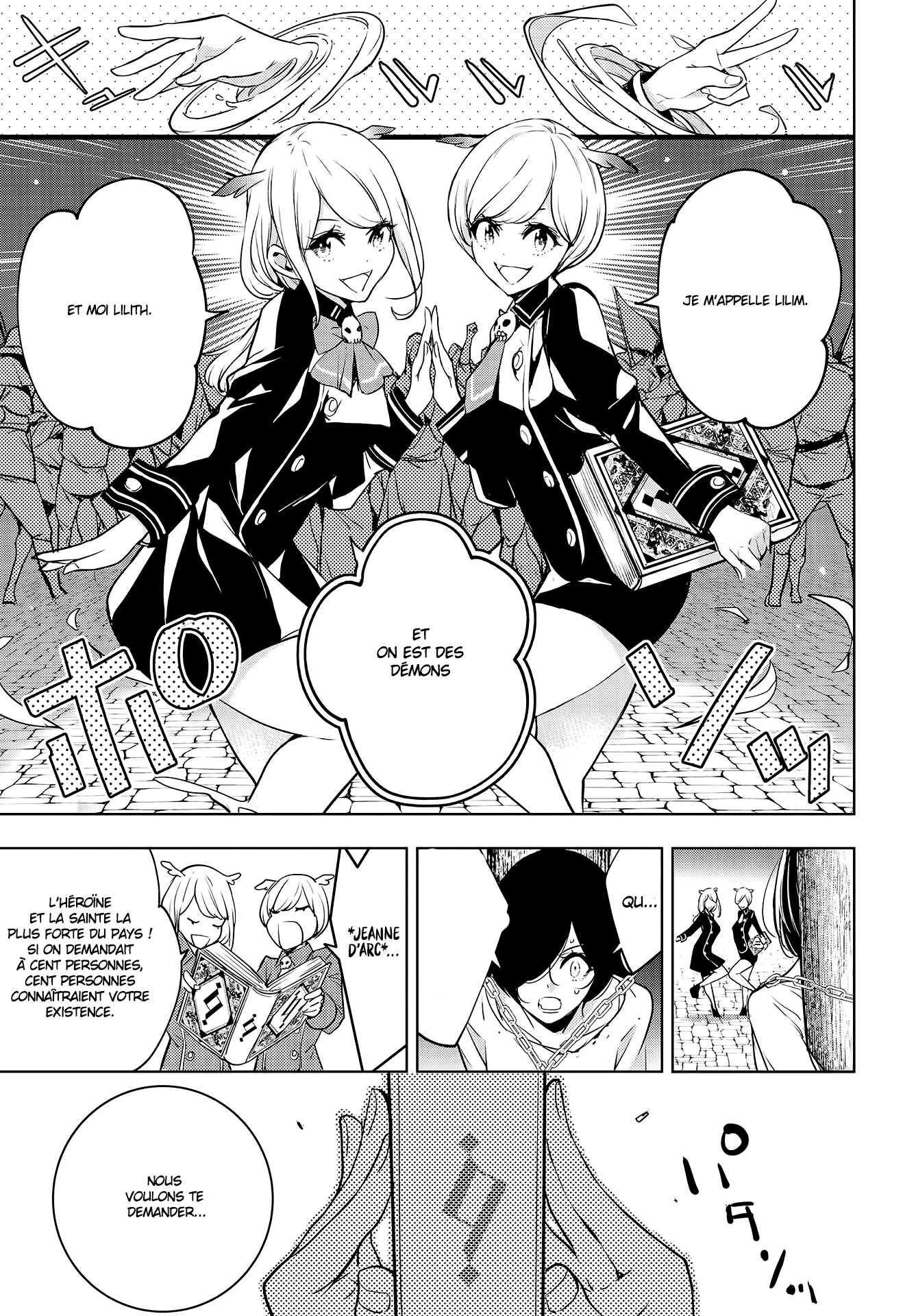 Majo Taisen - 32-nin no Isai no Majo wa Koroshiau Le bain de sang des mille nuits 第16页