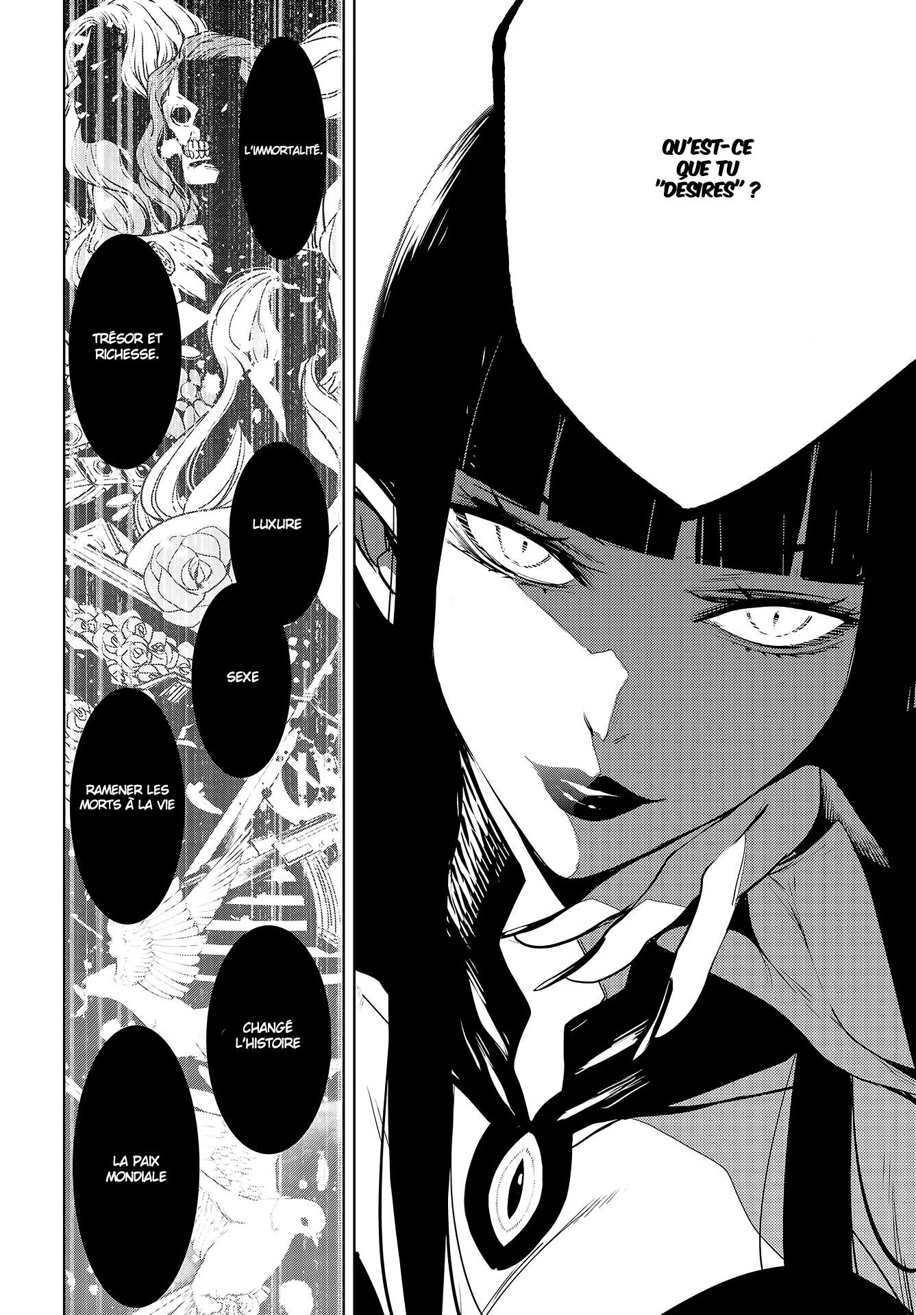 Majo Taisen - 32-nin no Isai no Majo wa Koroshiau Le bain de sang des mille nuits 第26页