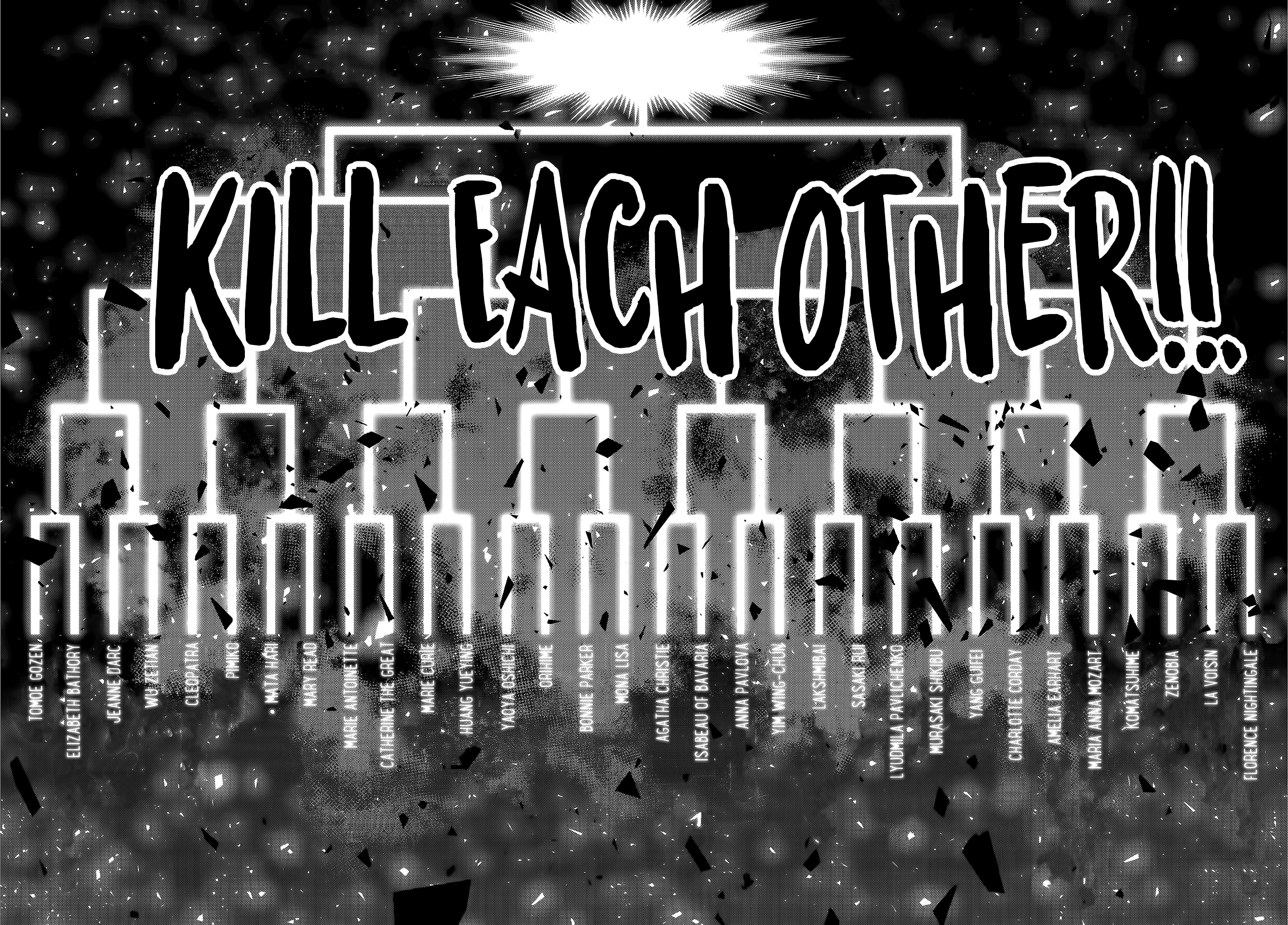 Majo Taisen - 32-nin no Isai no Majo wa Koroshiau Le bain de sang des mille nuits 第56页