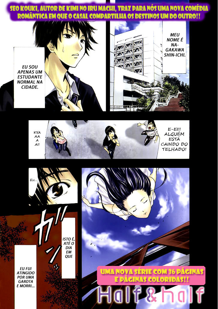 Half & Half Vol. 1 Ch. 1 第2页