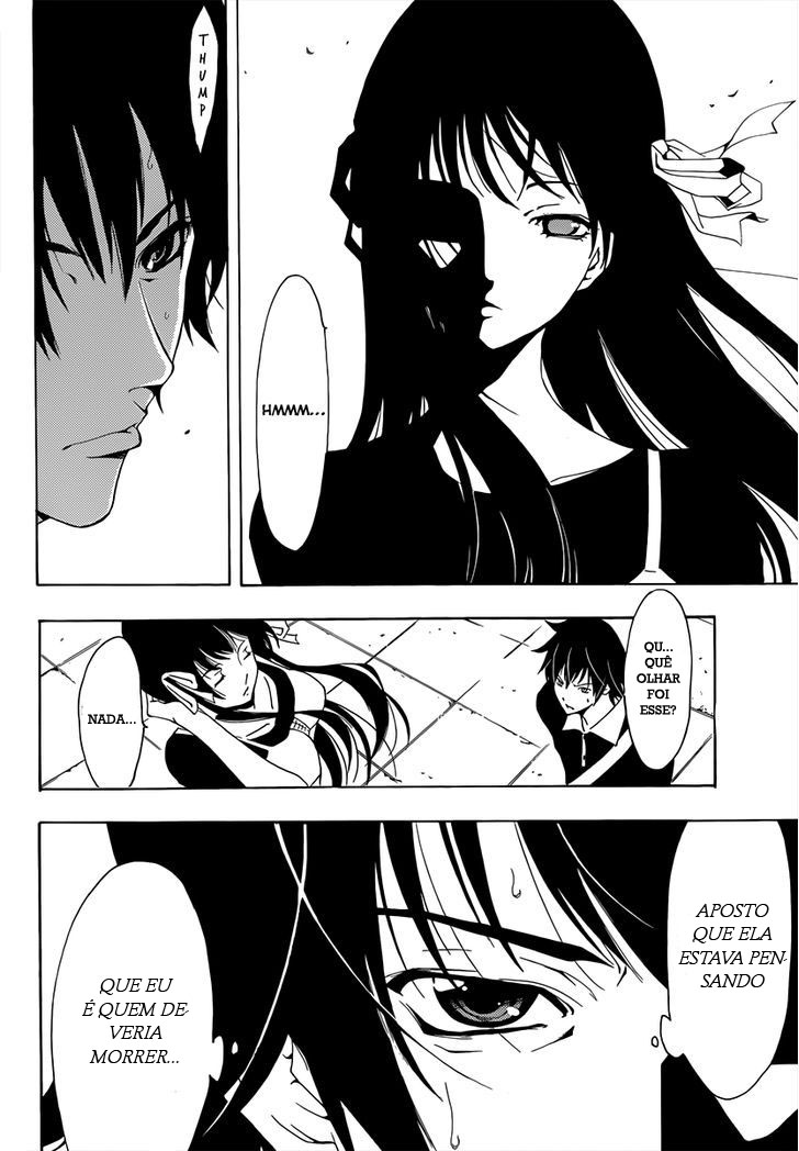 Half & Half Vol. 1 Ch. 1 第11页