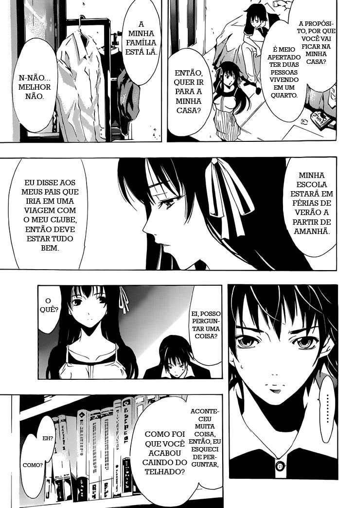 Half & Half Vol. 1 Ch. 1 第14页