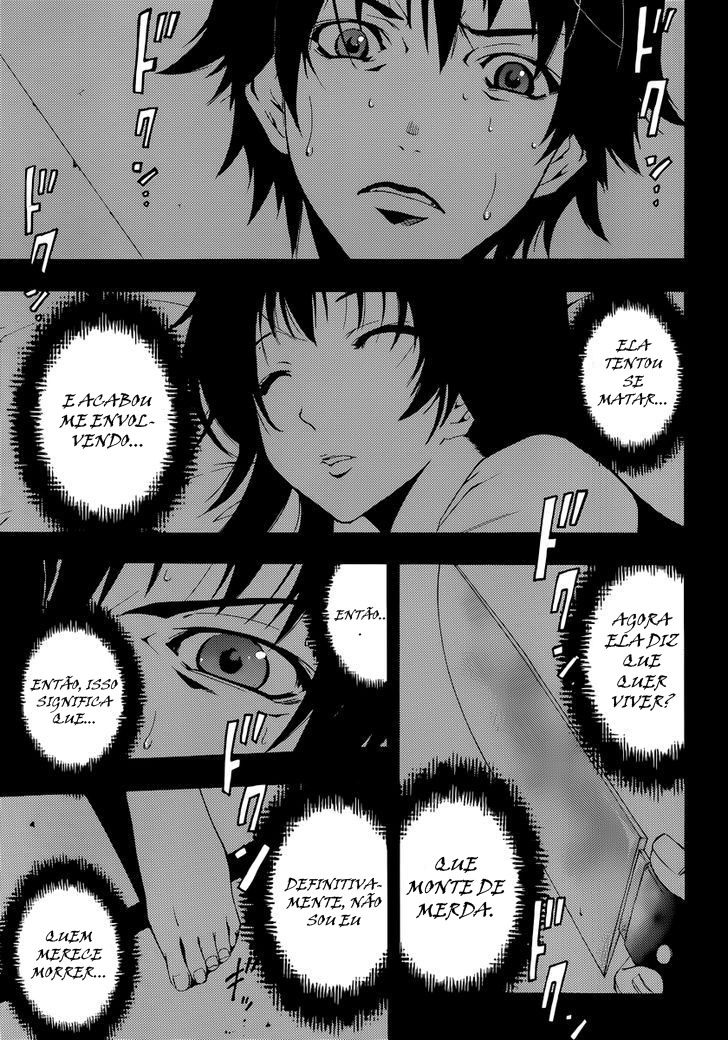 Half & Half Vol. 1 Ch. 1 第26页