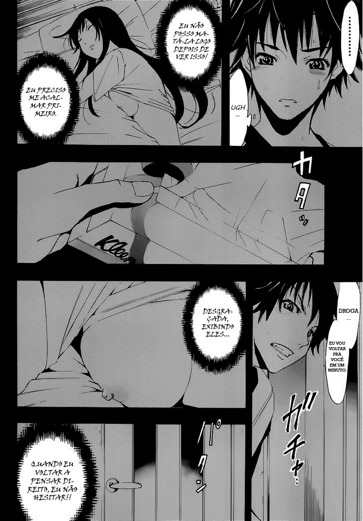 Half & Half Vol. 1 Ch. 1 第29页
