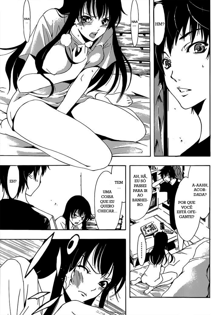 Half & Half Vol. 1 Ch. 1 第32页