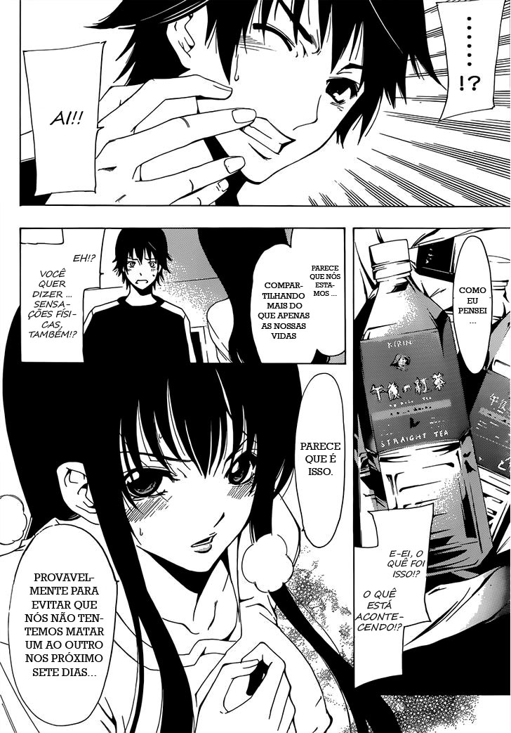 Half & Half Vol. 1 Ch. 1 第33页