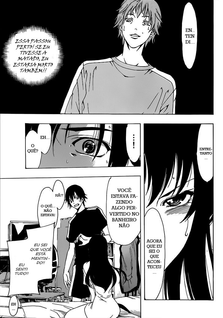 Half & Half Vol. 1 Ch. 1 第34页