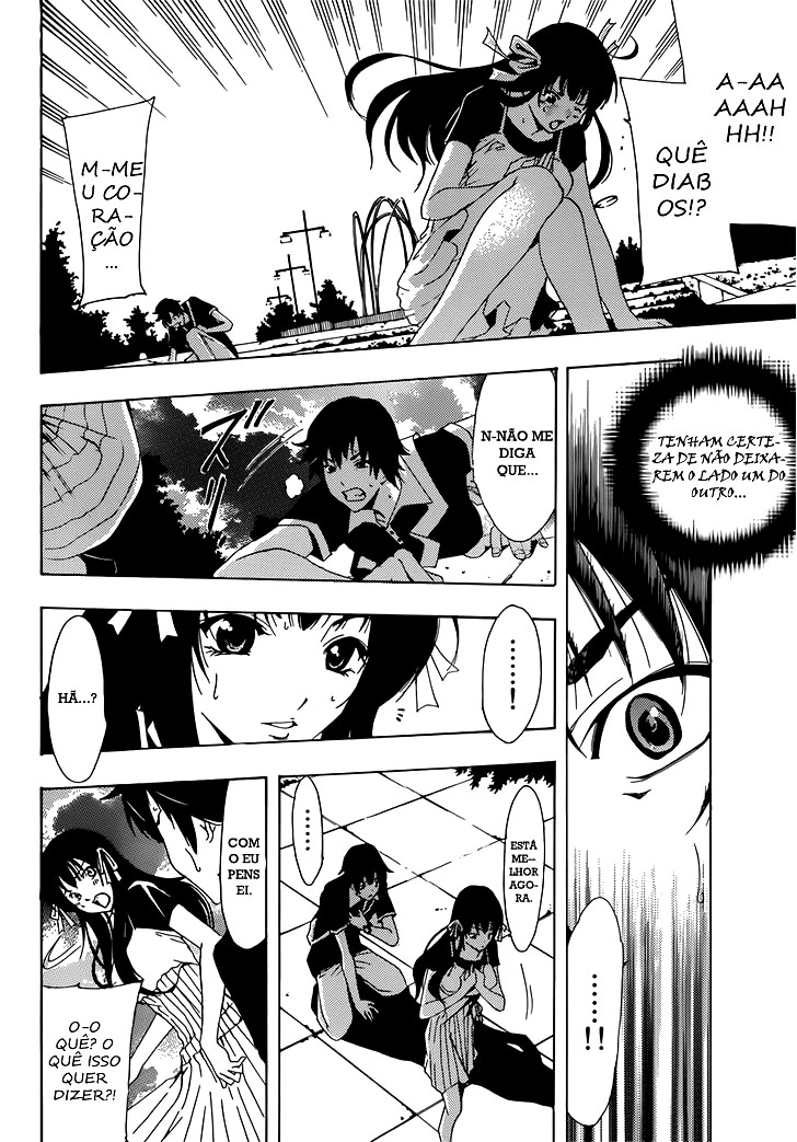 Half & Half Vol. 1 Ch. 1 第9页