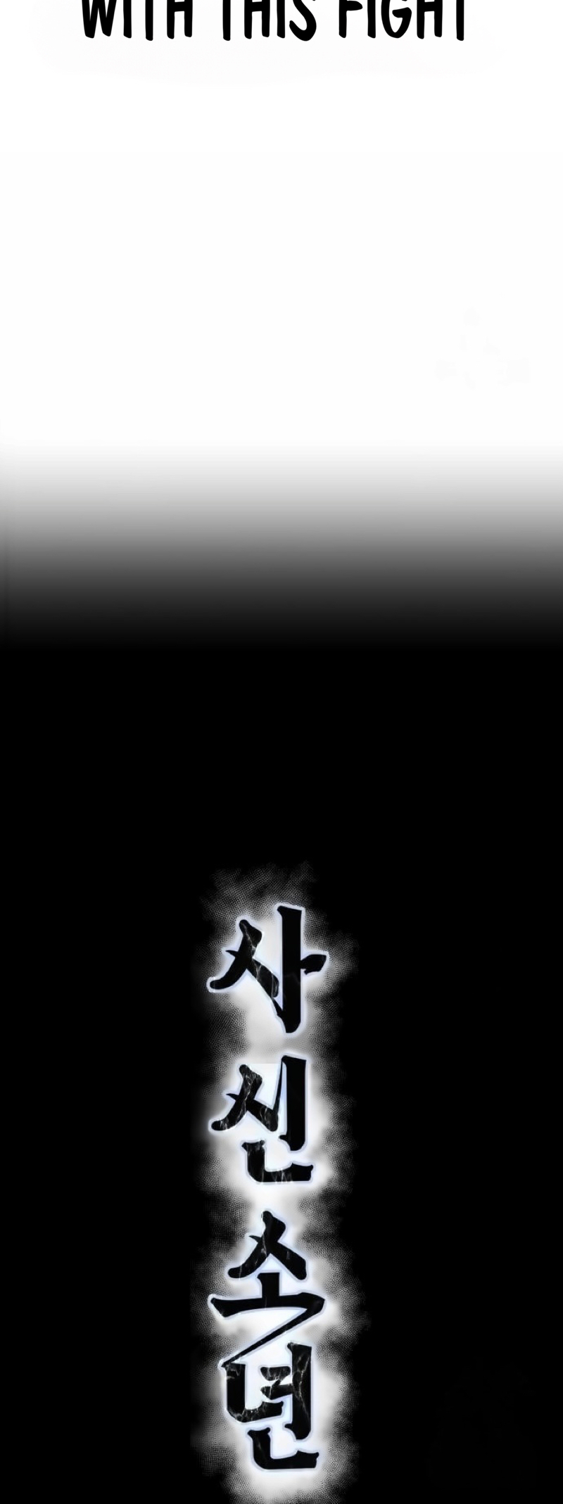 The Boy of Death Ch. 271 第16页