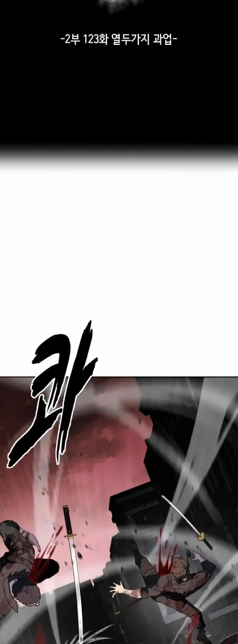 The Boy of Death Ch. 271 第17页