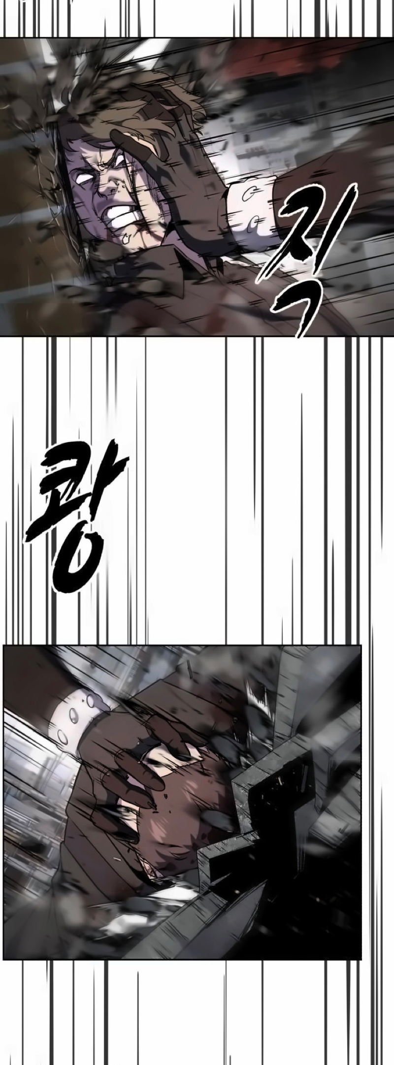 The Boy of Death Ch. 271 第23页