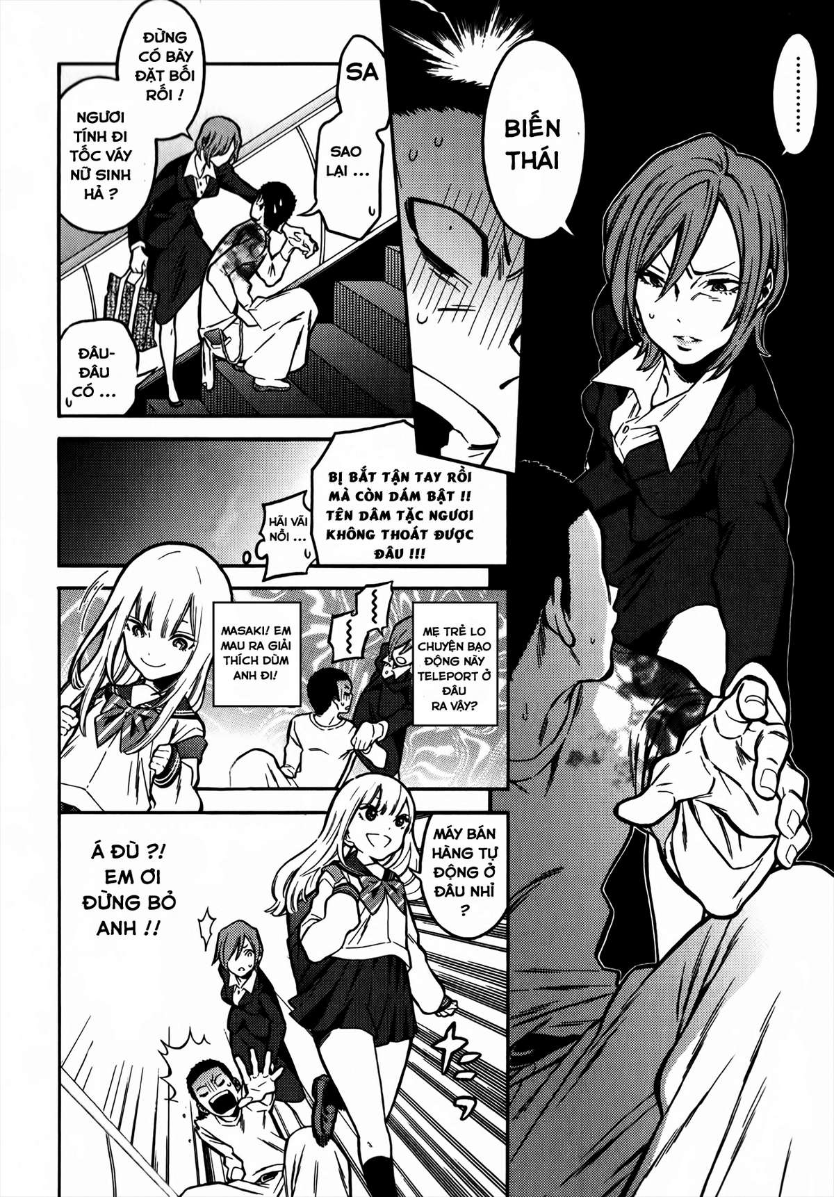 Momoiro Meloik Vol. 1 Ch. 1 第24页