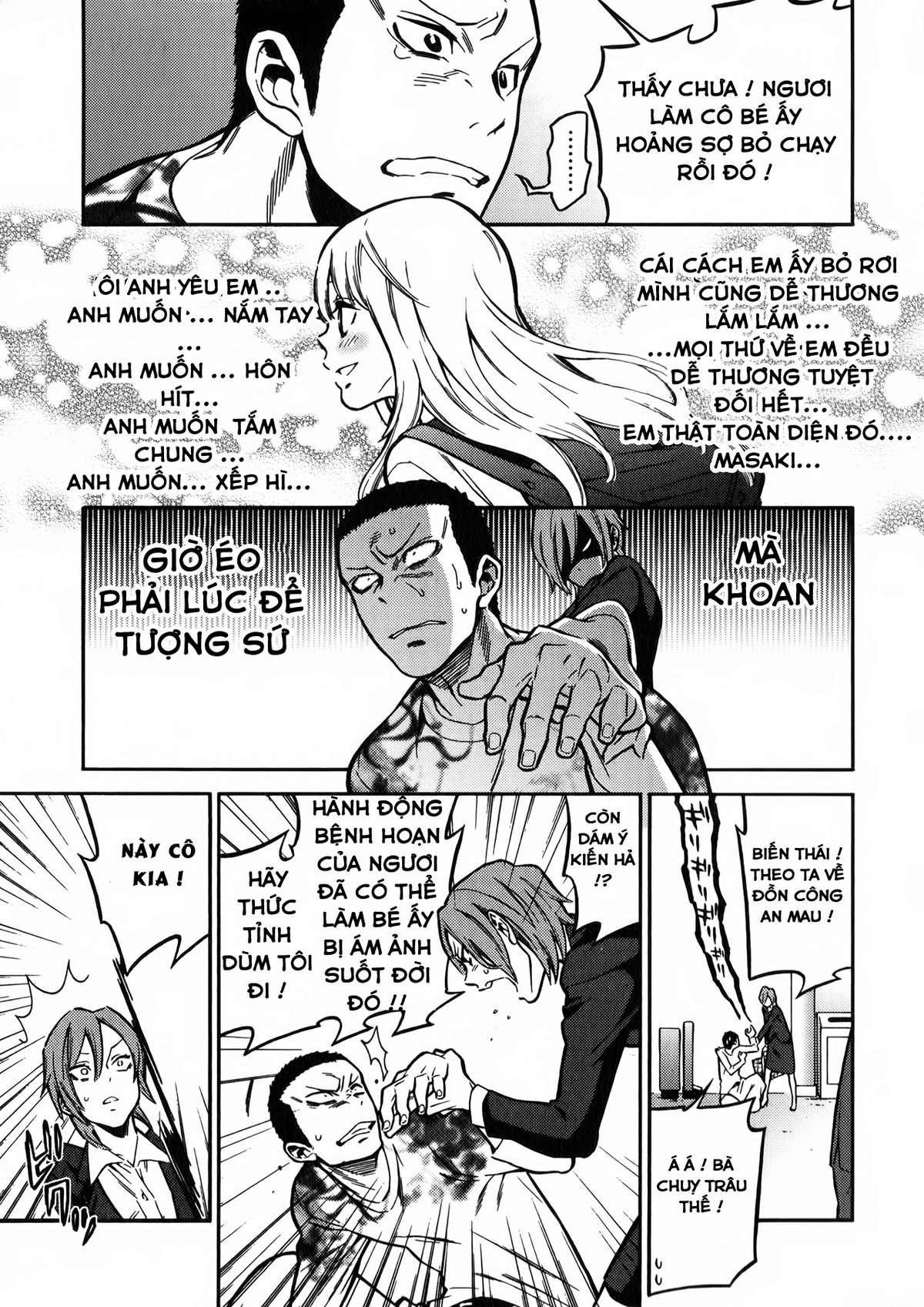Momoiro Meloik Vol. 1 Ch. 1 第25页