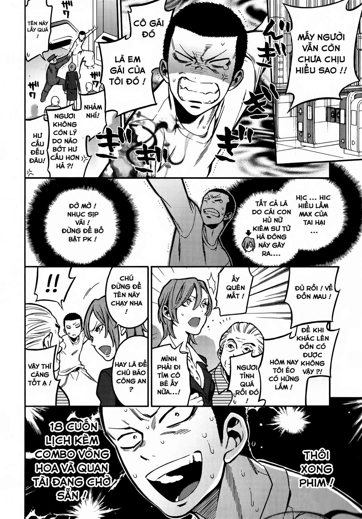 Momoiro Meloik Vol. 1 Ch. 1 第30页