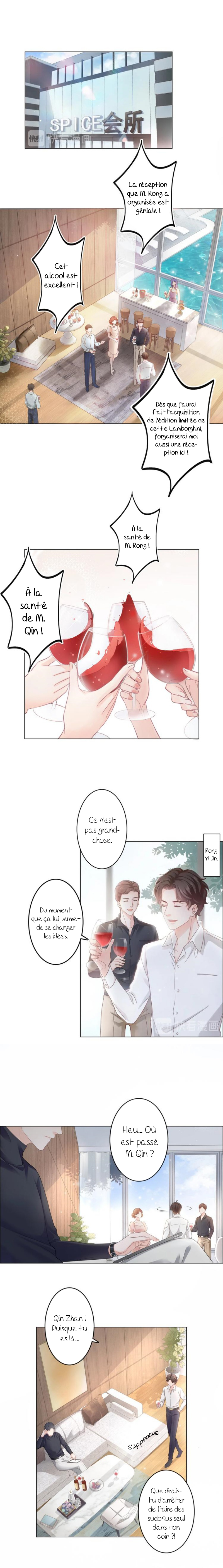 She is mine 第2页