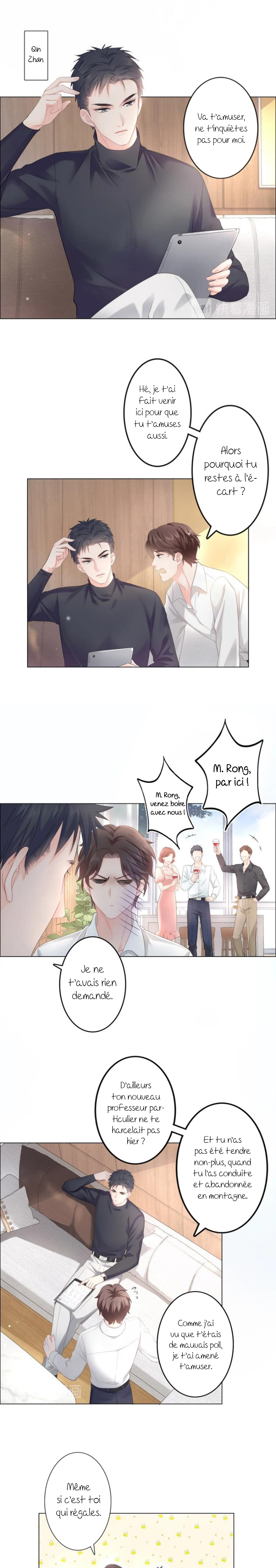 She is mine 第3页