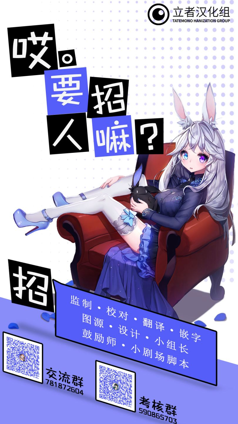 Ashita, Watashi wa Dareka no Kanojo Ch. 2 第28页