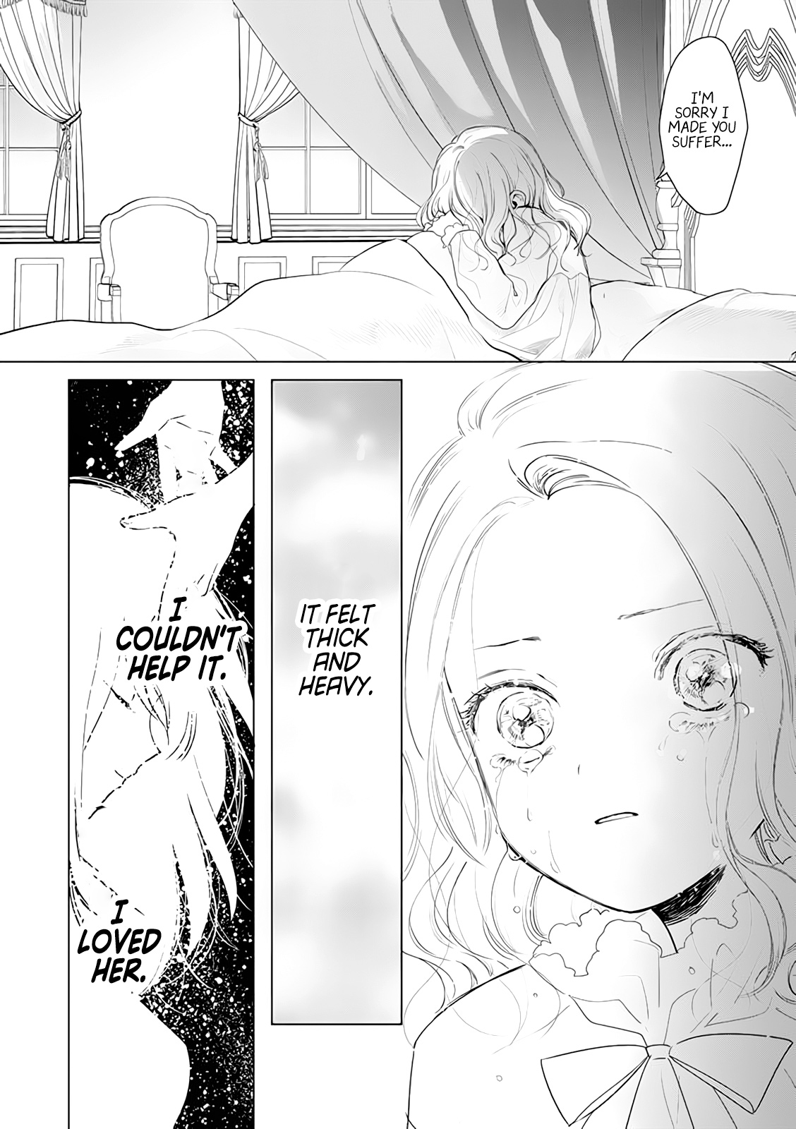 Akuyaku Reijou no Naka no Hito The Villainess Awakens 第16页