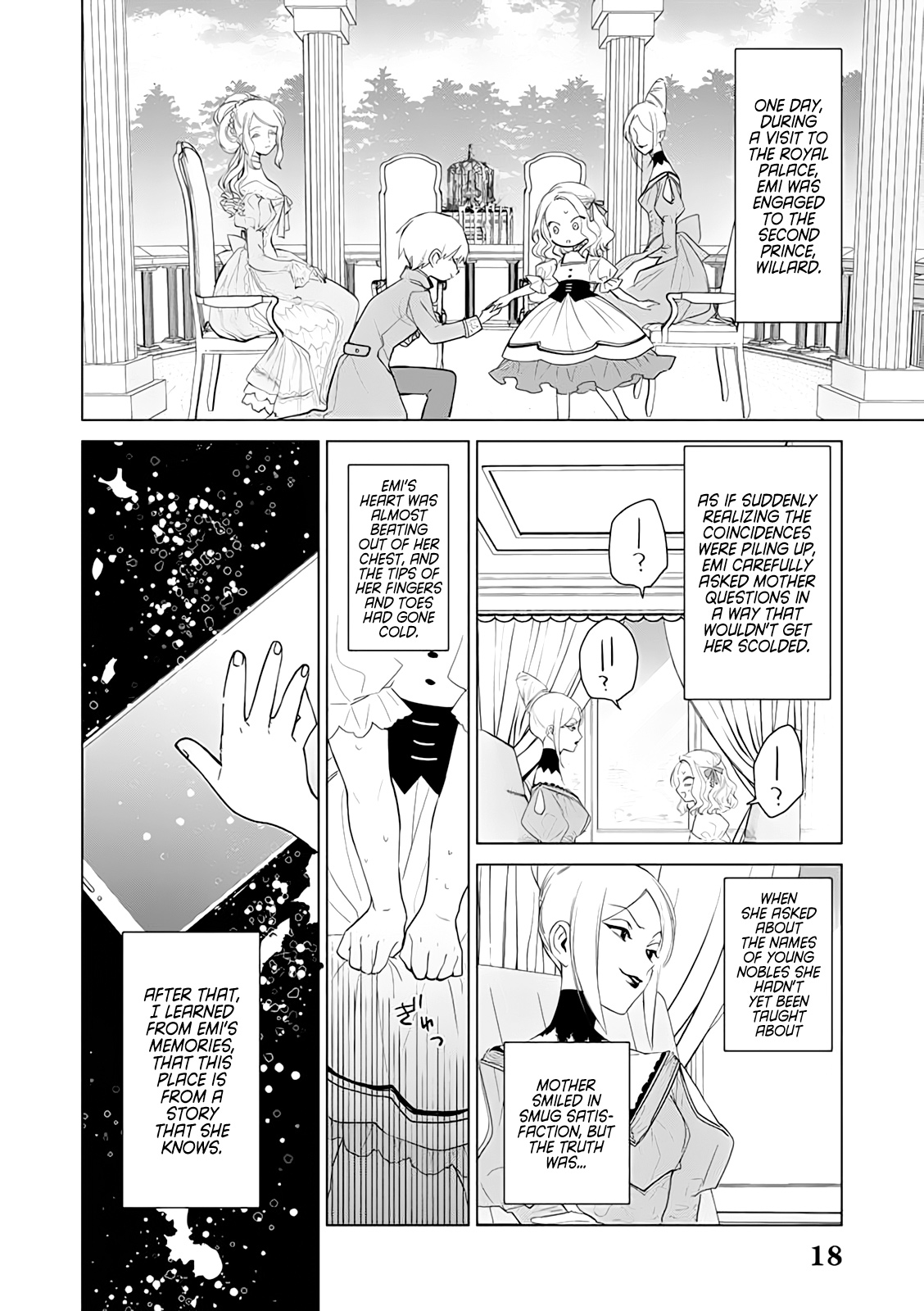 Akuyaku Reijou no Naka no Hito The Villainess Awakens 第19页