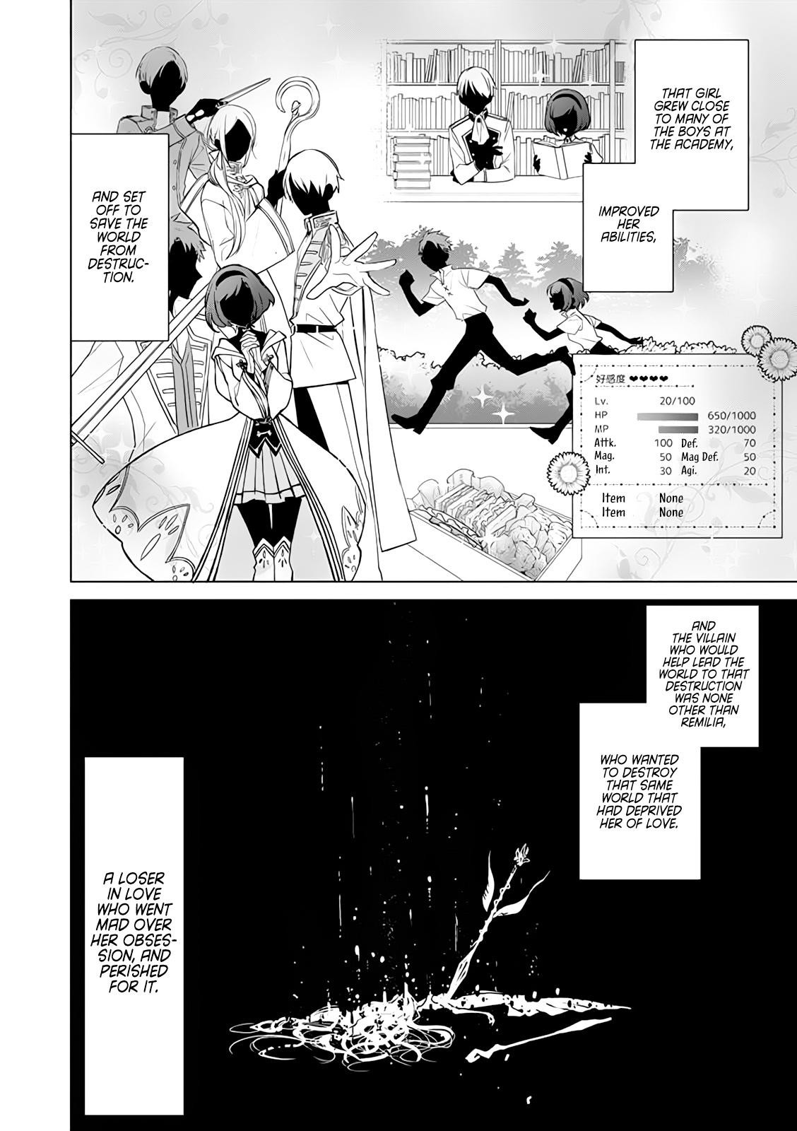 Akuyaku Reijou no Naka no Hito The Villainess Awakens 第21页