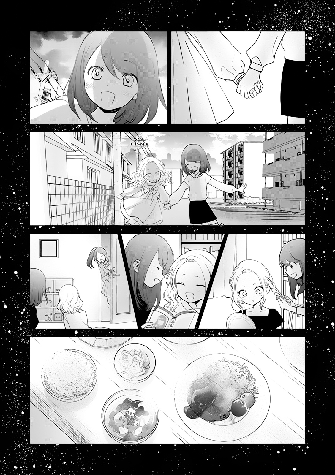 Akuyaku Reijou no Naka no Hito The Villainess Awakens 第23页
