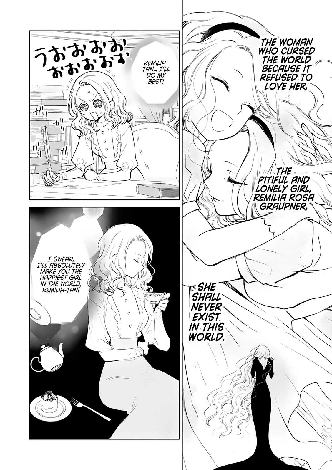 Akuyaku Reijou no Naka no Hito The Villainess Awakens 第25页