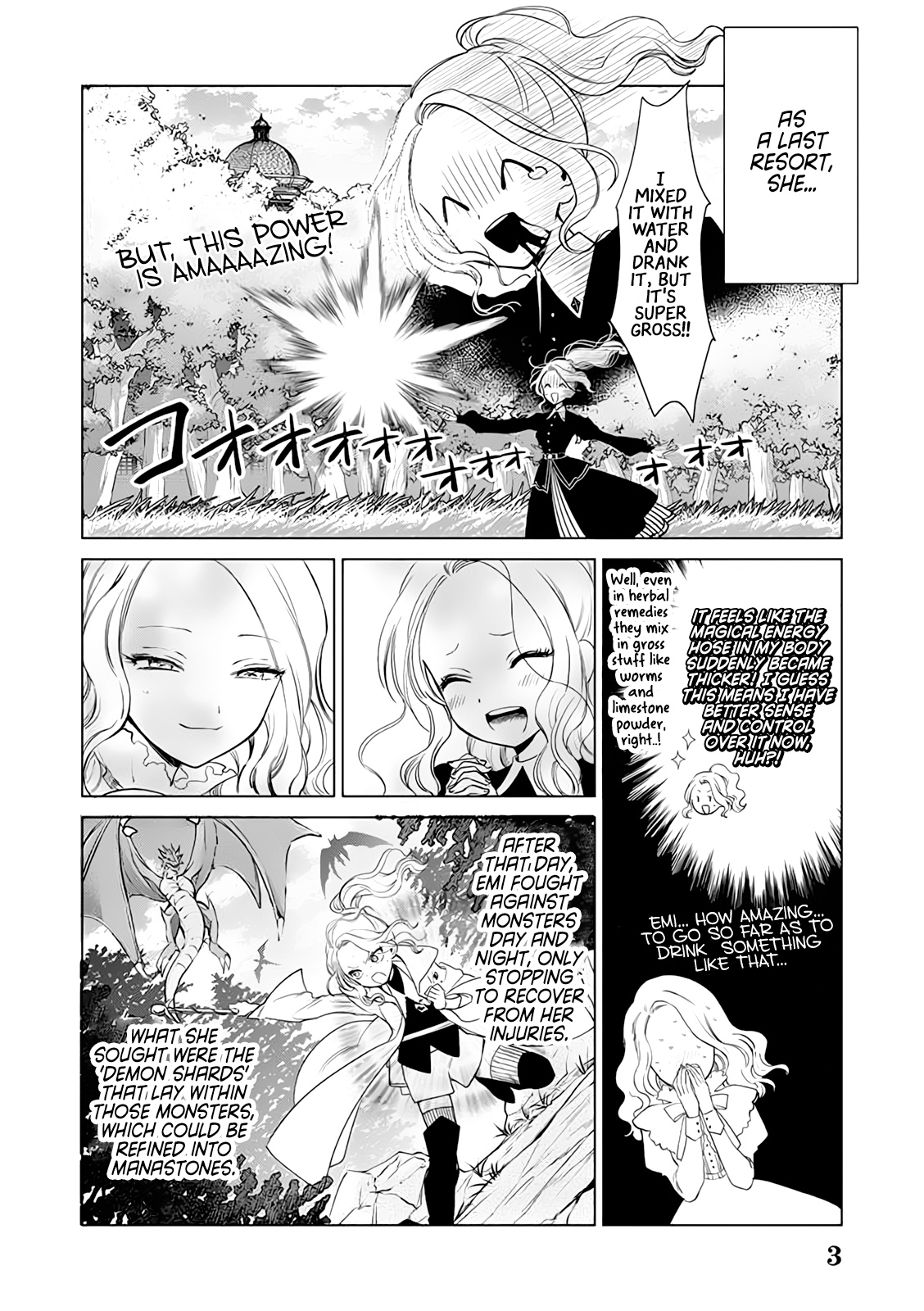 Akuyaku Reijou no Naka no Hito The Villainess Awakens 第29页