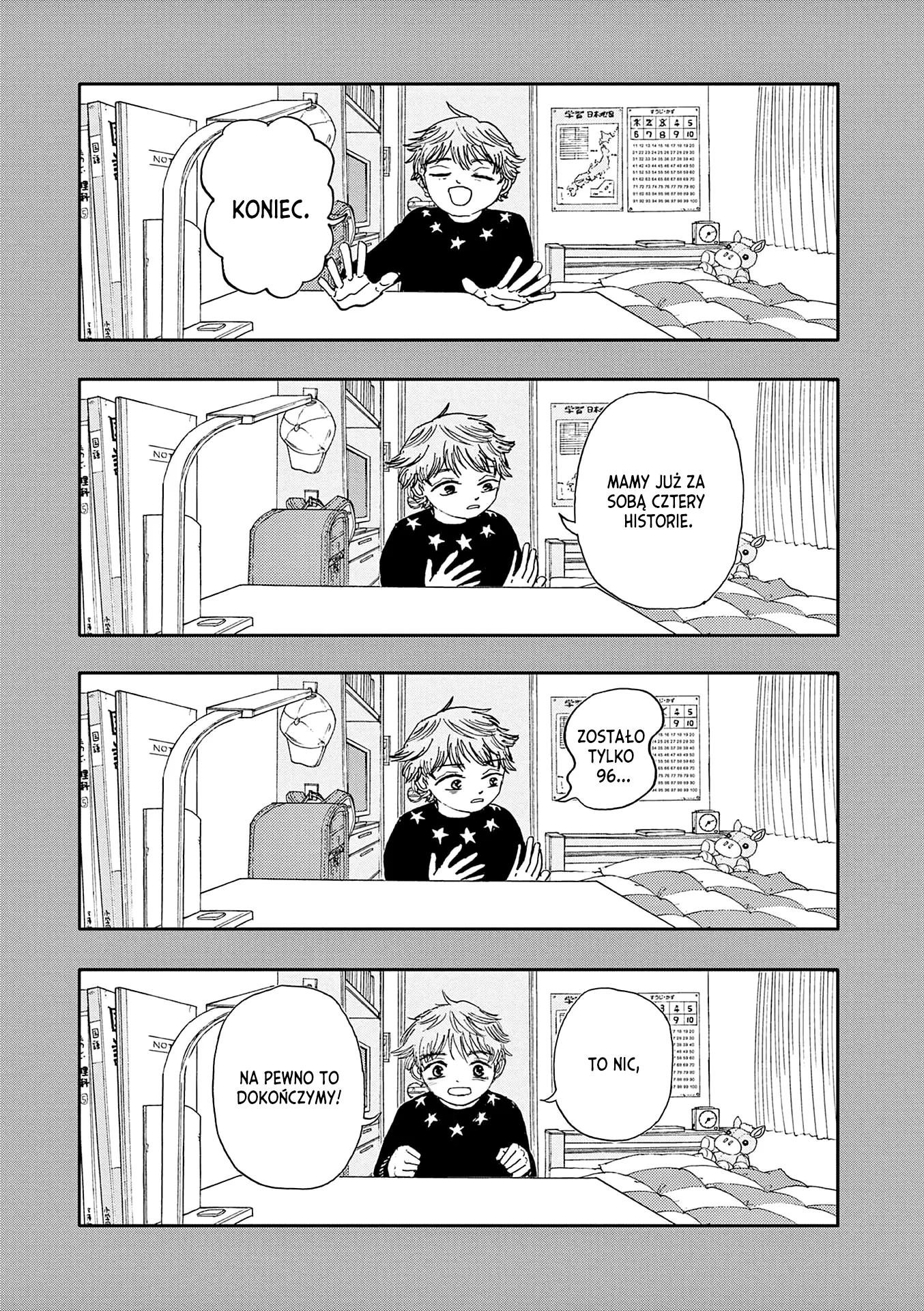 100 Ghost Stories That Will Lead to My Own Death Vol. 1 Ch. 4 第16页