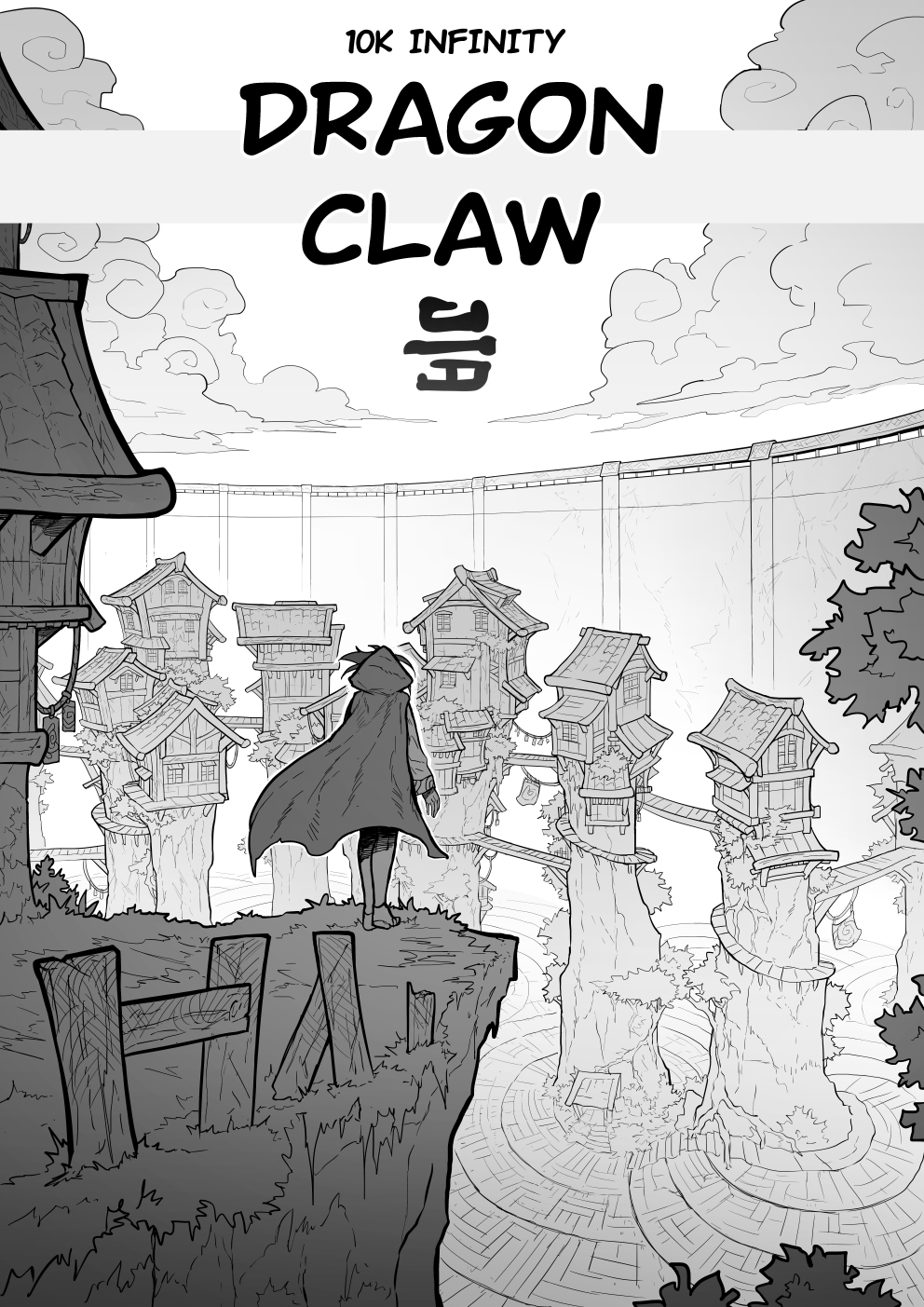 Dragon Claw 第1页