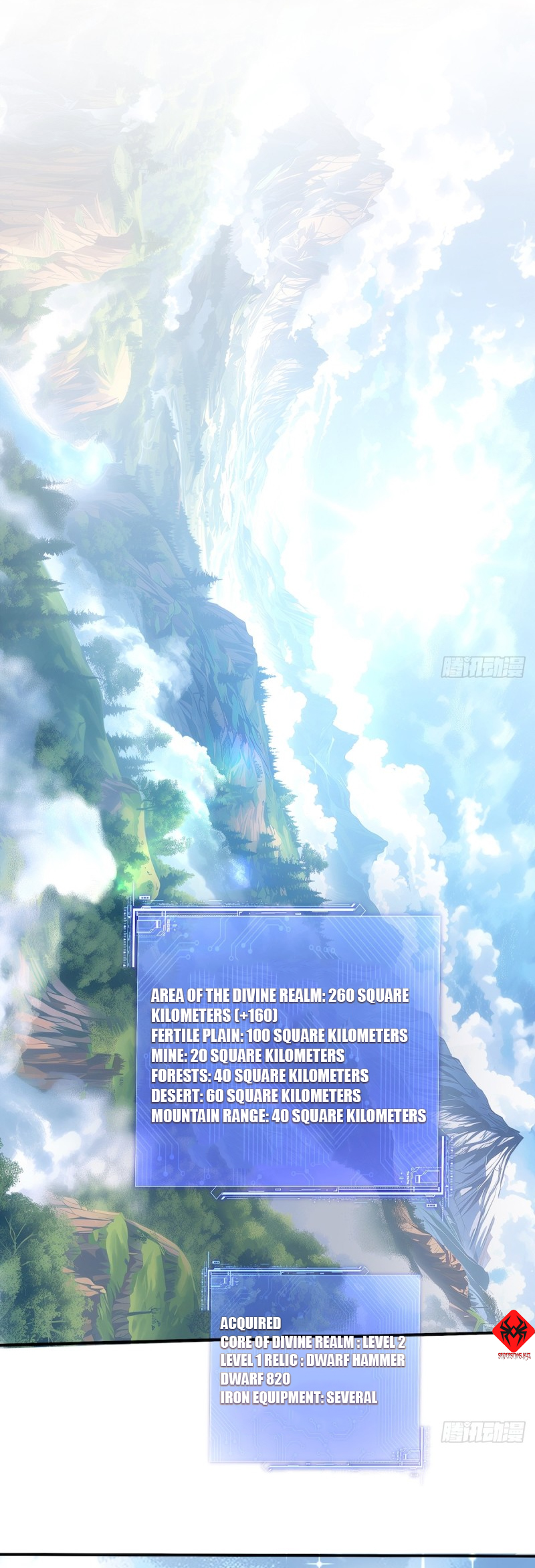 Gods of All People: I Sacrificed Hundreds of Millions of Living Beings To Become a God Ch. 3 第15页