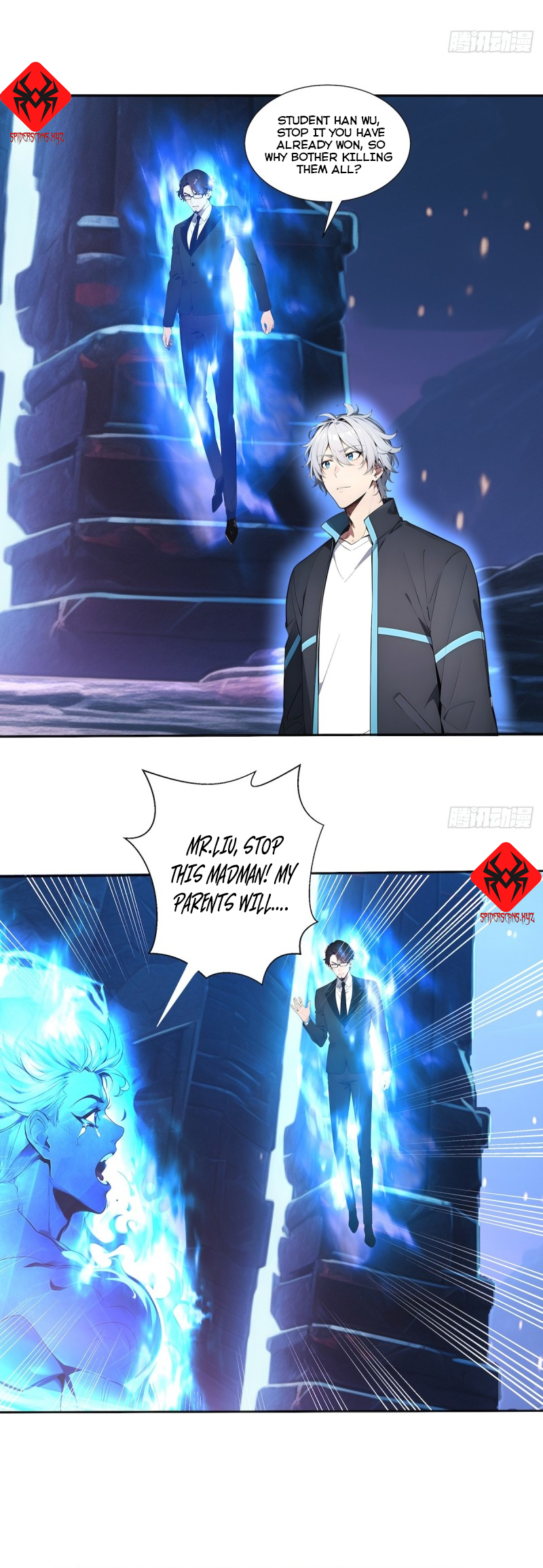 Gods of All People: I Sacrificed Hundreds of Millions of Living Beings To Become a God Ch. 3 第3页