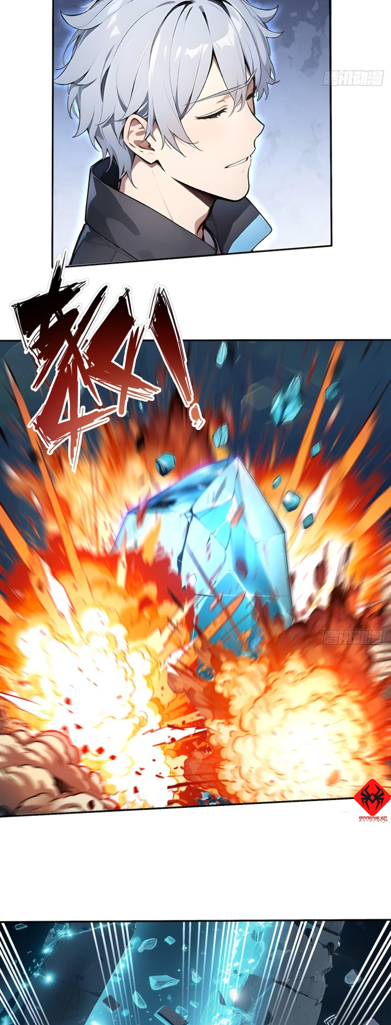 Gods of All People: I Sacrificed Hundreds of Millions of Living Beings To Become a God Ch. 3 第8页
