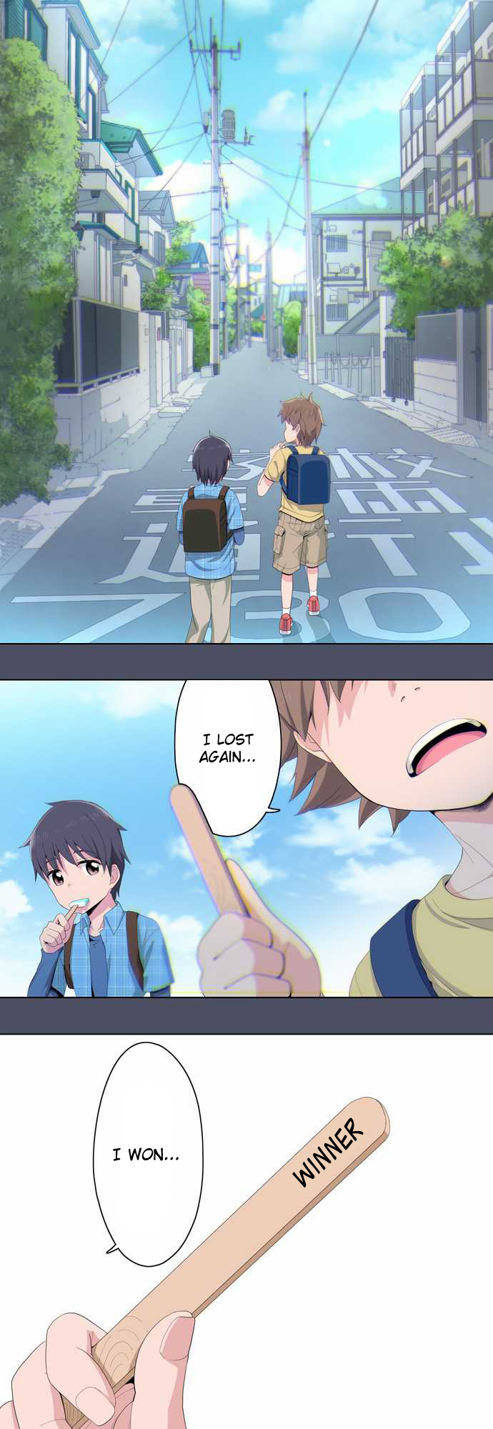 Sorairo no Graffiti Ch. 3 第3页