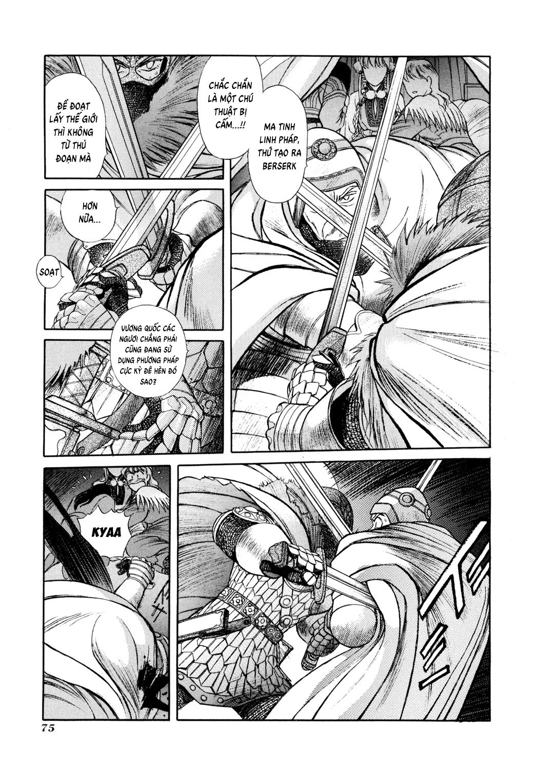 Seisenki Elna Saga Vol. 1 Ch. 2 第12页
