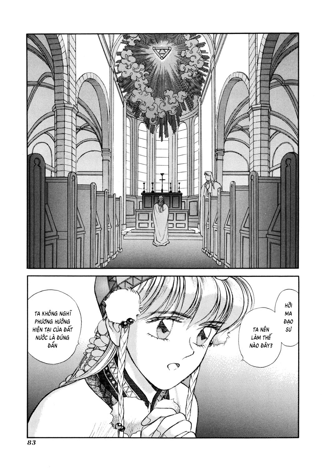 Seisenki Elna Saga Vol. 1 Ch. 2 第19页