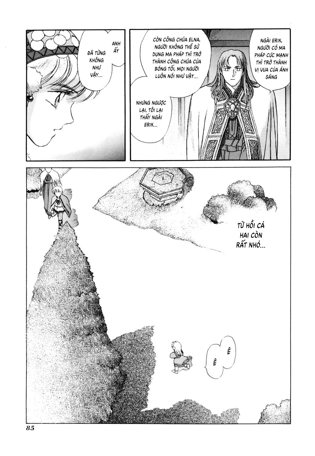 Seisenki Elna Saga Vol. 1 Ch. 2 第21页
