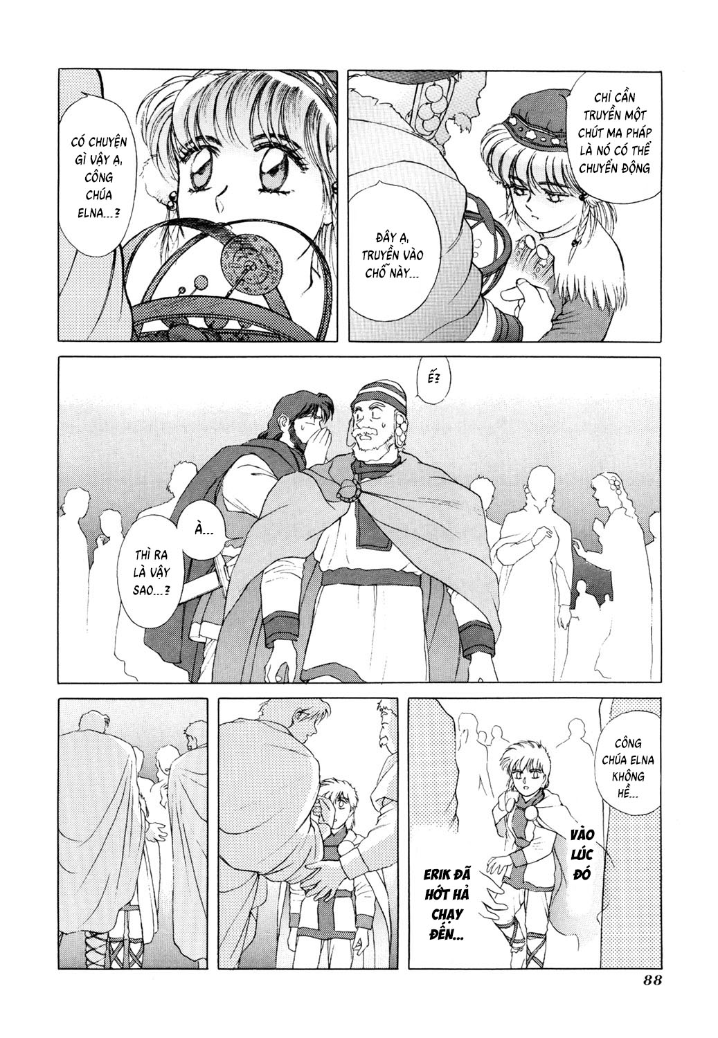 Seisenki Elna Saga Vol. 1 Ch. 2 第24页