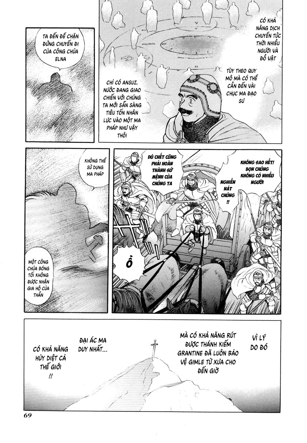 Seisenki Elna Saga Vol. 1 Ch. 2 第7页