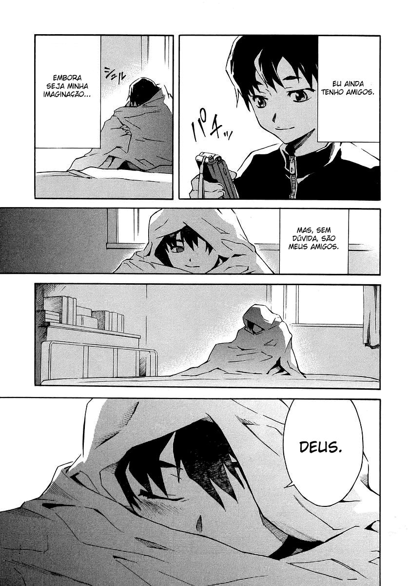 Future Diary Vol. 1 Ch. 0 第12页