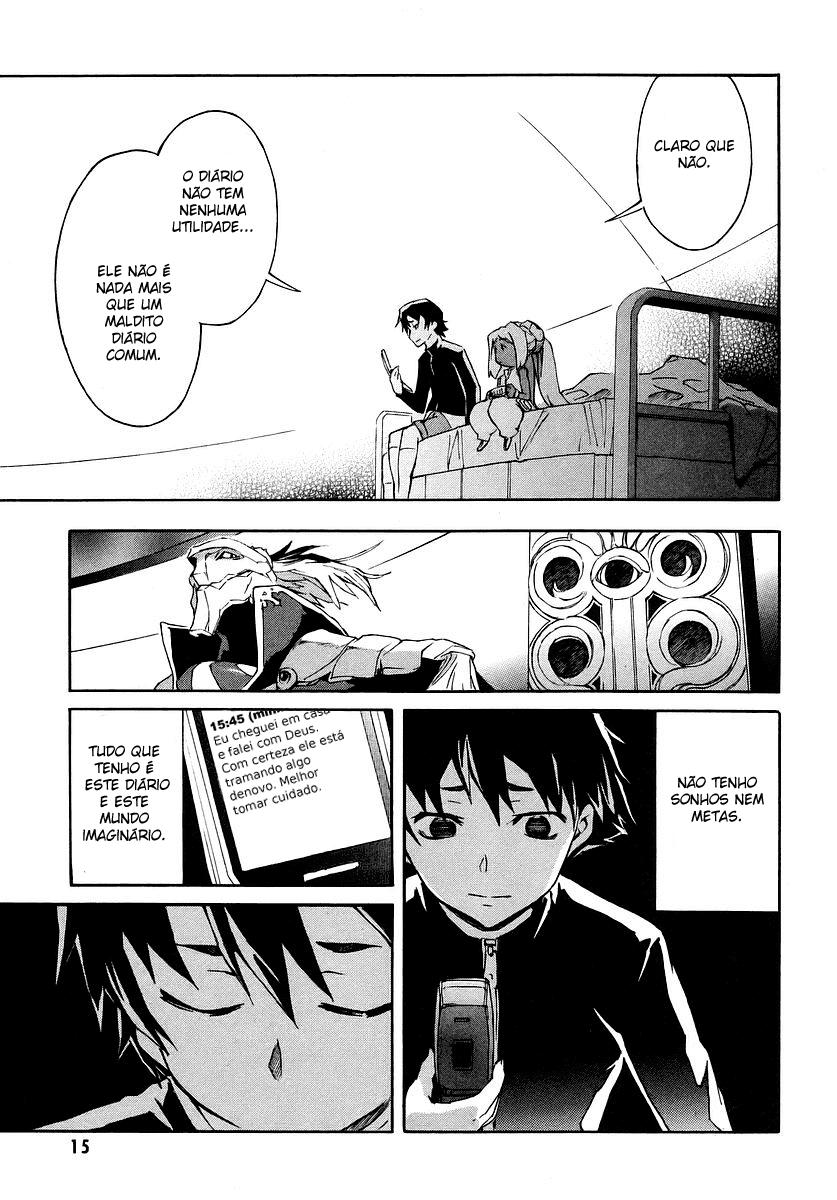 Future Diary Vol. 1 Ch. 0 第17页
