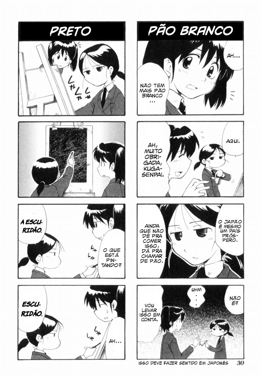 Sketchbook Ch. 2 第6页