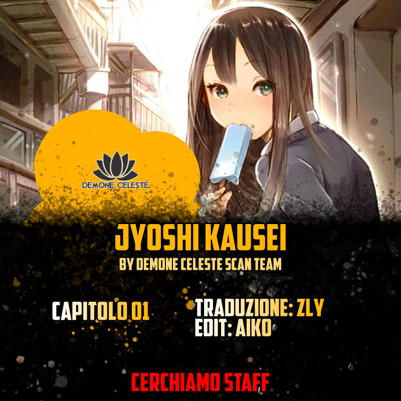 Joshi Kausei La studentessa e il cono stradale 第4页