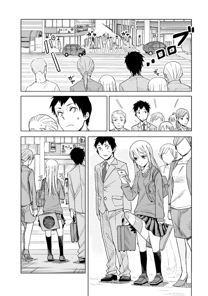 Joshi Kausei La studentessa e il cono stradale 第8页